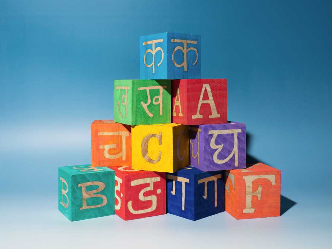 Teaching Children Multiple Languages: A Practical Guide