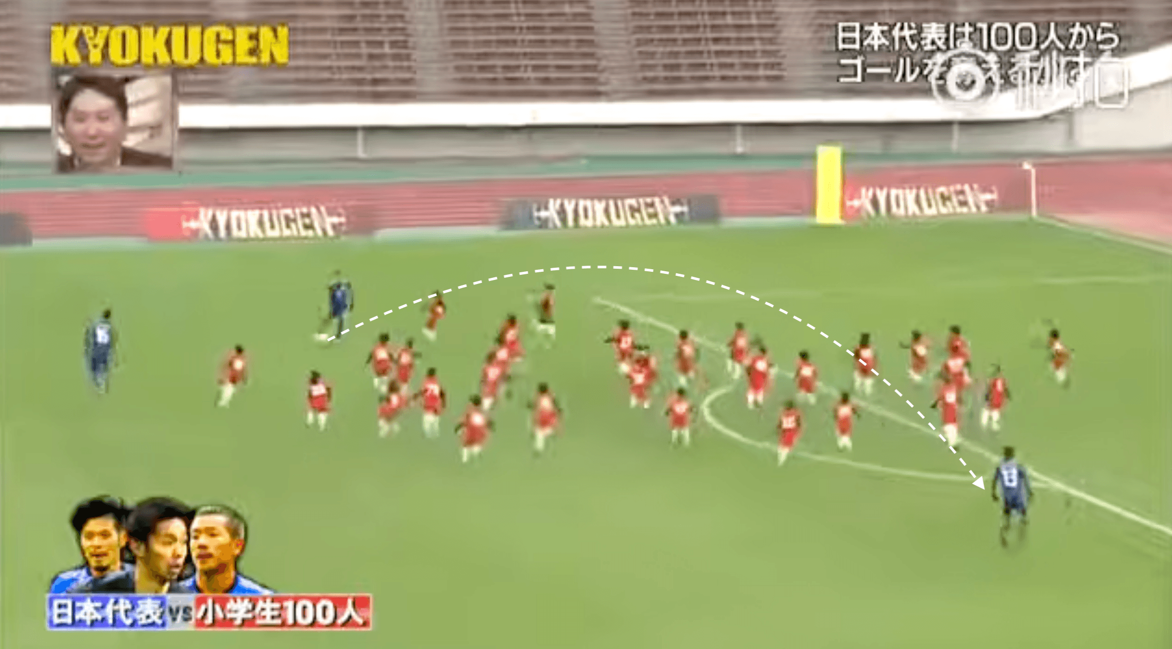 Japan’s Tactical Innovation and Its Challenge Against Brazil