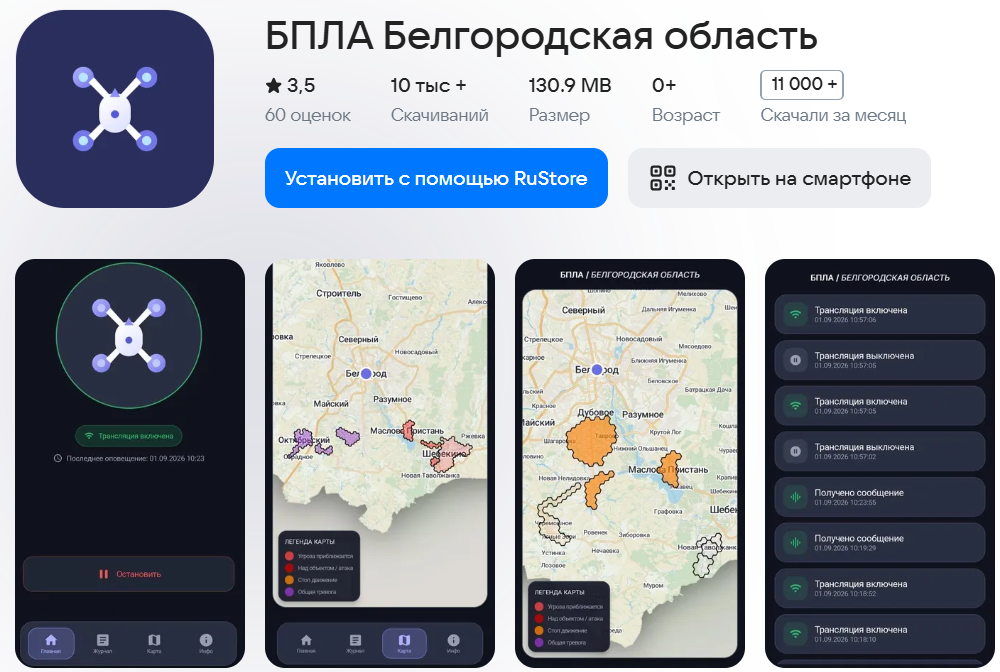 Russia’s App Struggle Amidst War Pressure
